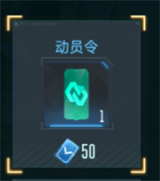 群星纪元开荒流程