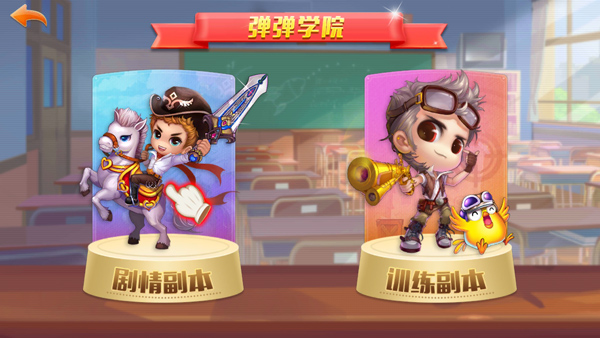 弹弹堂Origin怎么玩?