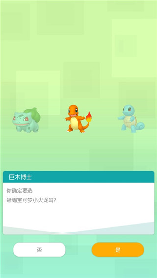 宝可梦 home怎么用