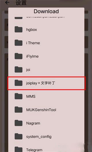 joi模拟器安卓最新版怎么导入游戏
