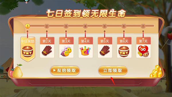 果缤纷乐园怎么玩