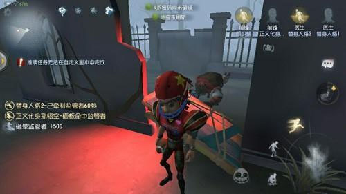 第五人格求生者推荐-365攻略星
