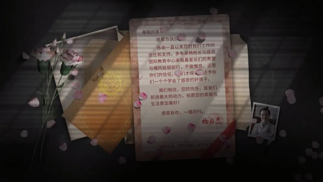 飞越13号房ios版攻略大全