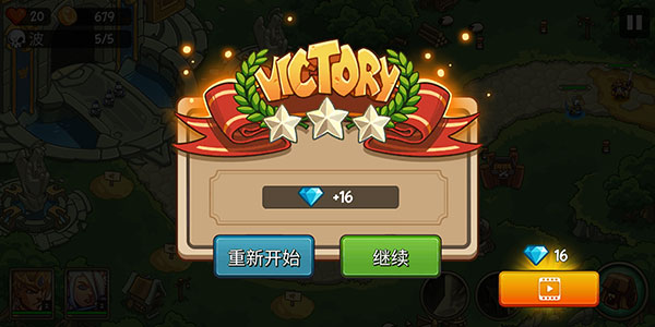 帝国战士TD英雄之战游戏怎么玩