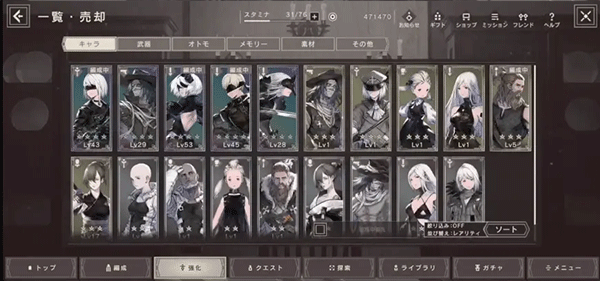 尼尔手游怎么刷钱