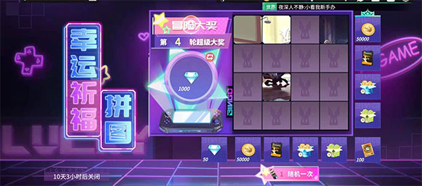 高能手办团微信登录版神宫有咲获取方式