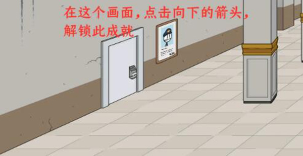 亨利火柴人重置版成就攻略