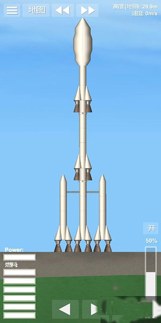 宇宙飞行模拟器火箭制造图