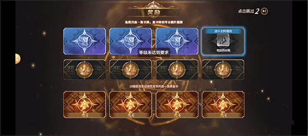 勇士与冒险正版手游新手攻略