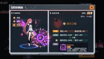 黑月Extend九游版公会争霸玩法介绍