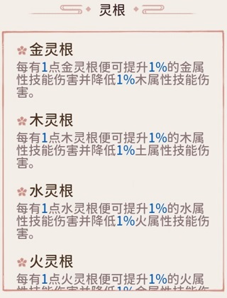 我的门派免费版本开局攻略