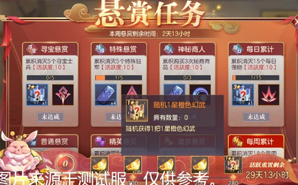 远古剑冢攻略大全