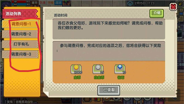 伊洛纳手游新手开局玩法技巧