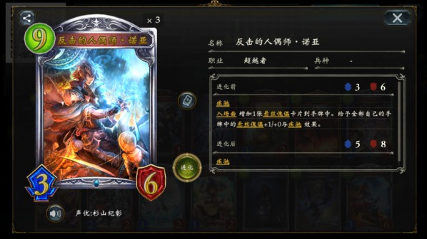 影之诗网易版游戏攻略