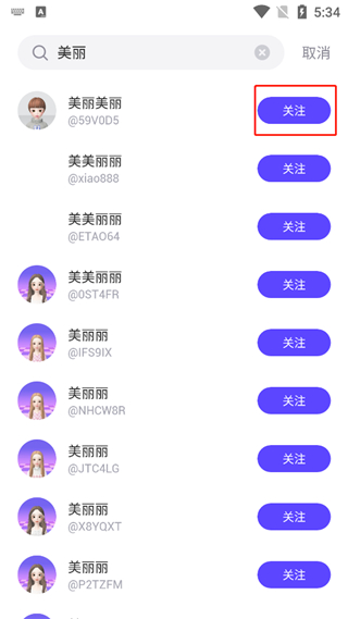 崽崽zepeto国际版中文版怎么交朋友
