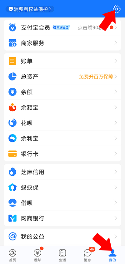 扫描全能王App怎么取消自动续费-365攻略星