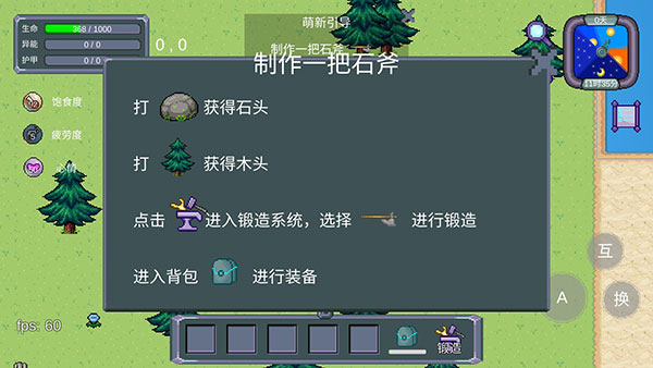 怪物狂潮最新版怎么玩?