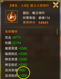 遗落战境攻略