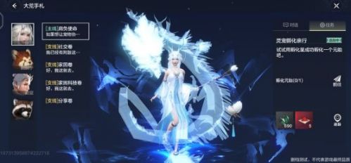 妄想山海攻略-365攻略星