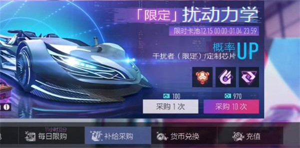 Ace Racer国际服车辆排行
