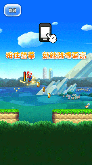 超级马里奥跑酷安卓最新版新手攻略