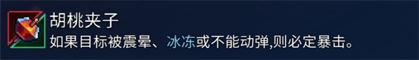 重生细胞武器装备强度介绍-365攻略星
