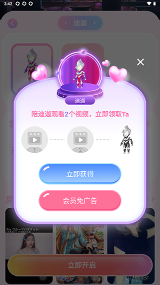 哈屏宠物app怎么打开宠物