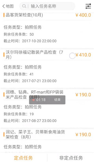 饷拍app怎么用