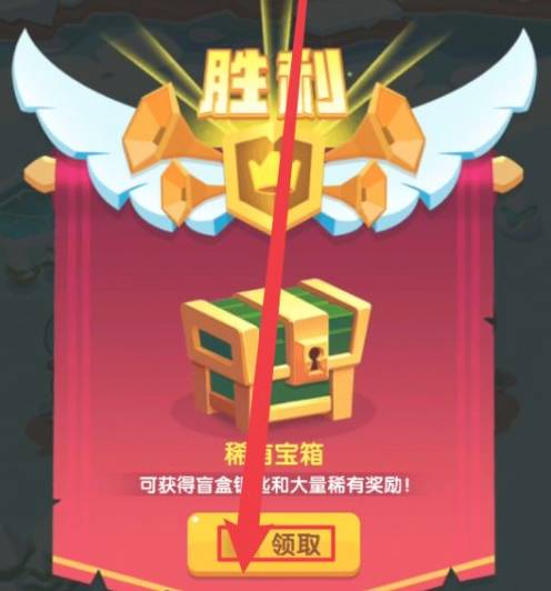 蘑菇冲突120关闯关攻略