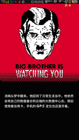 指尖战争游戏攻略