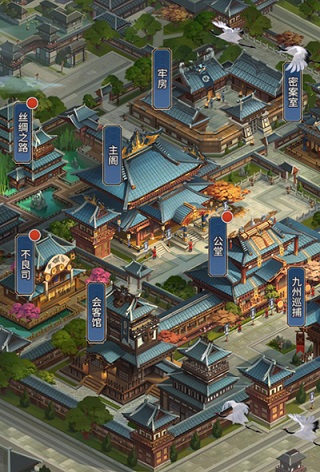 小橘子推荐《神都探奇》怎样又快又好拿奖励？