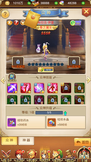 忍术大作战新手攻略