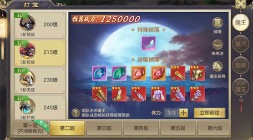 剑玲珑装备怎么打-365攻略星