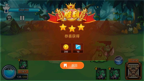 霸方旅人官方版新手指南