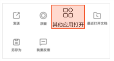 51论文查重app论文上传教程
