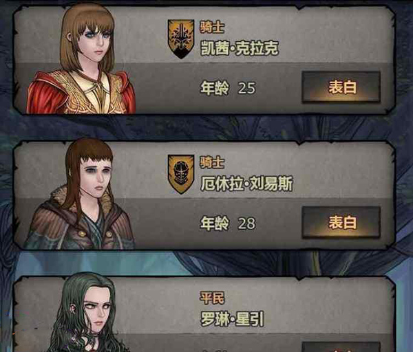 诸神皇冠4399版结婚攻略