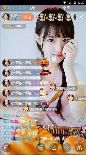 红人直播app怎么搜房间号?