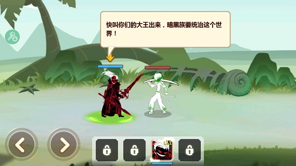 火柴人瞅你咋地怎么玩