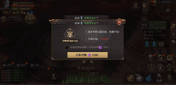 昆顿封印介绍