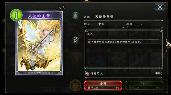 影之诗网易版游戏攻略