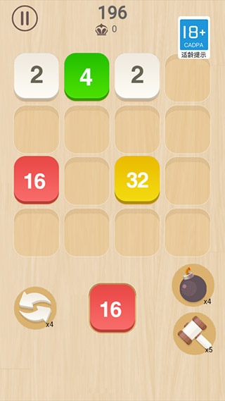 绝地2048攻略