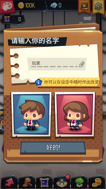 艺术大亨手游新手攻略