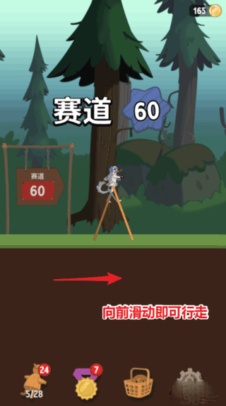 行走大师新手指南攻略-365攻略星