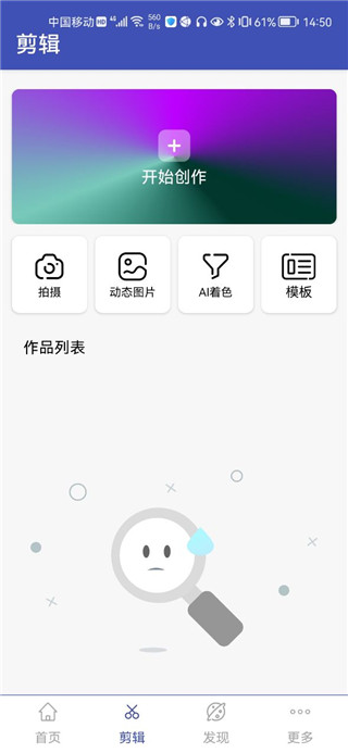 视频格式转换工厂app使用指南