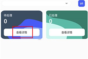 信手书APP官方版怎么签名