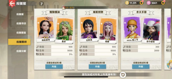 战魂旅人前期进阶攻略