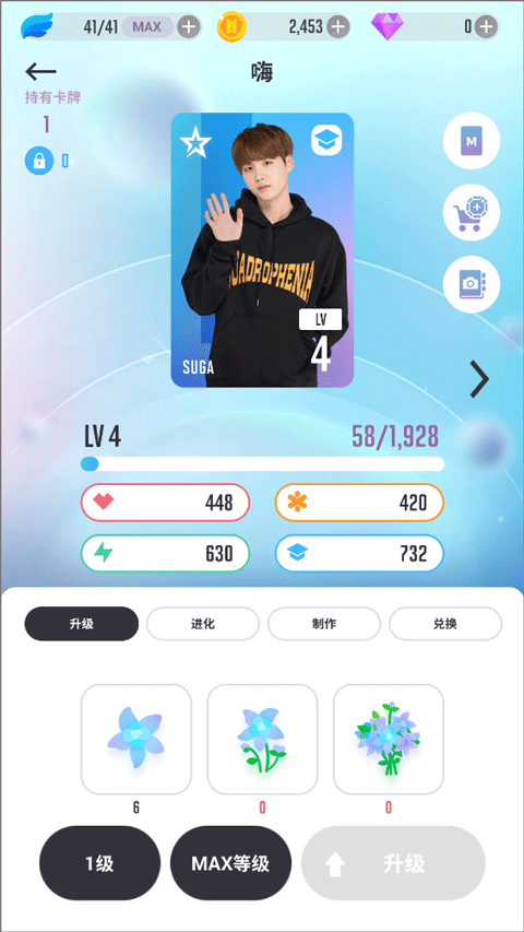 防弹少年团手游中文版新手攻略大全