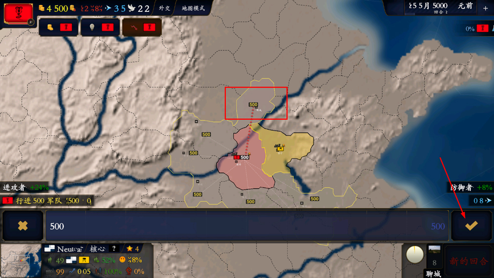 中华上下五千年手游怎么占地?怎么攻打其他国家?