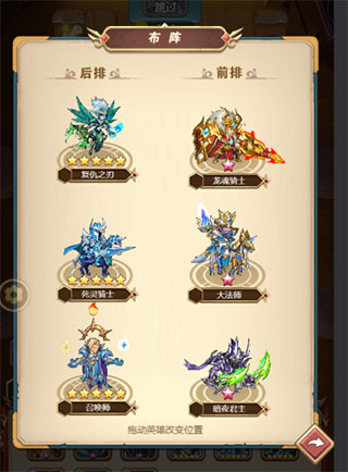 命运战歌变态版本新手攻略