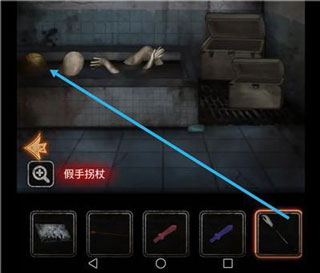 十三号病院第三章攻略